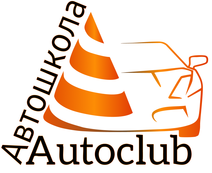 AutoClub